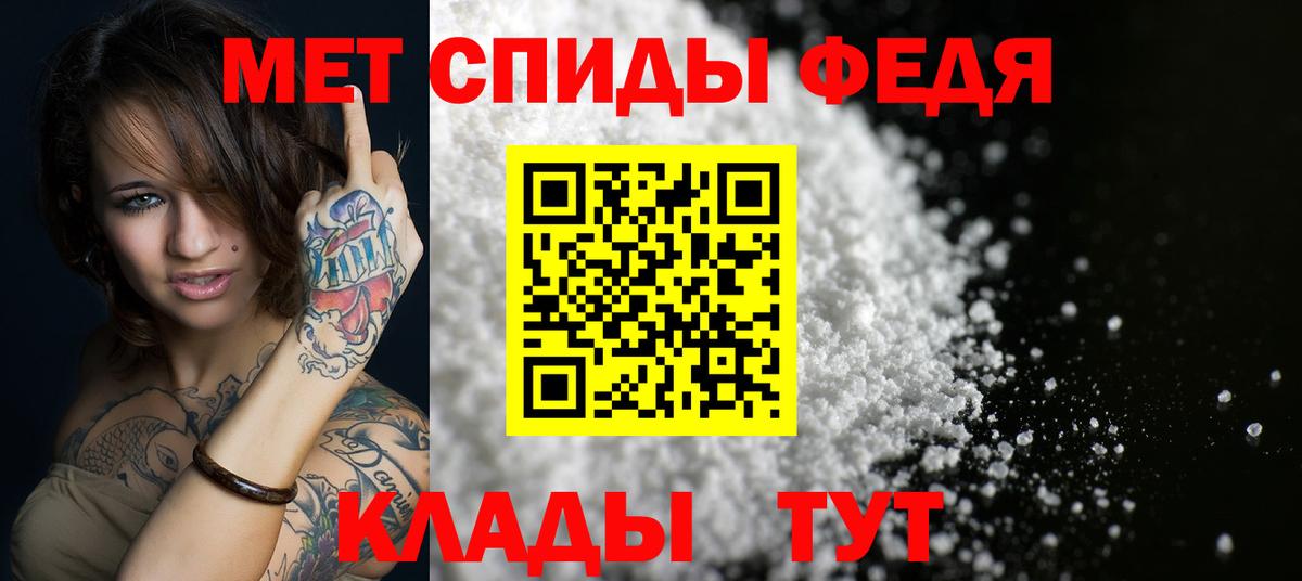 АМФЕТАМИН Розовый Егорьевск