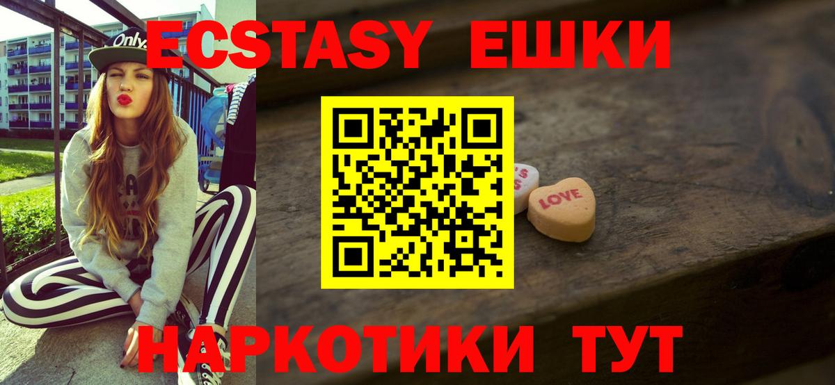 Канабис Егорьевск