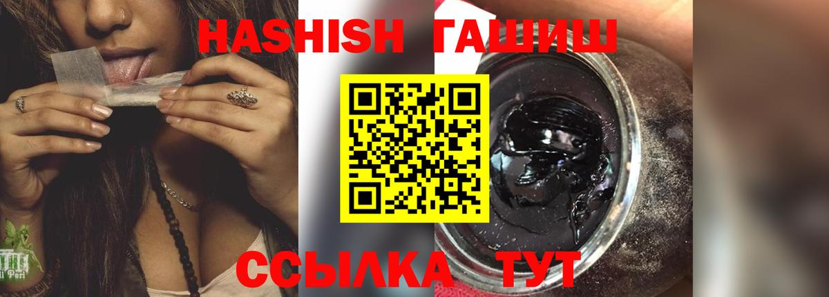 Егорьевск  Гашиш индика сатива  Вход с VPN  Гашиш убойный 