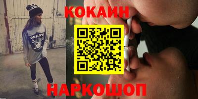 гашишное масло Донецк