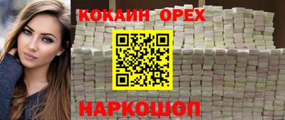 гашишное масло Донецк