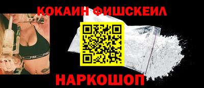 кокаин колумбия Дубна
