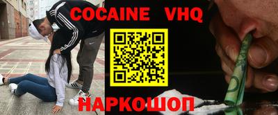 кокаин колумбия Дубна