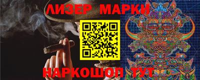 гашишное масло Донецк