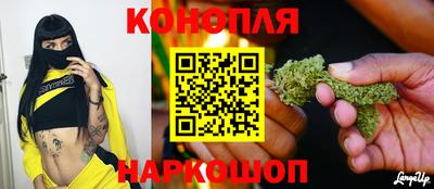 гашишное масло Донецк