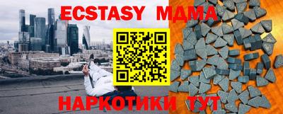 гашишное масло Донецк