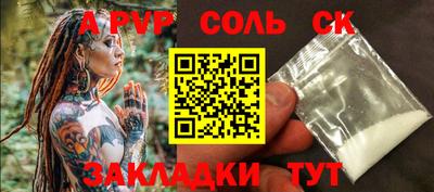 гашишное масло Донецк
