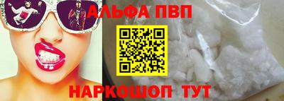 гашишное масло Донецк