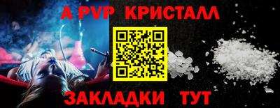 меф VHQ Донской