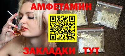гашишное масло Донецк