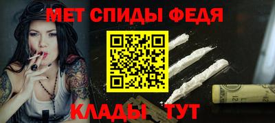 меф VHQ Донской