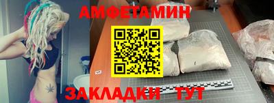 меф VHQ Донской