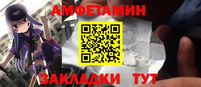 меф VHQ Донской
