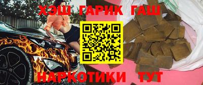 гашишное масло Донецк