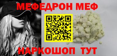 меф VHQ Донской