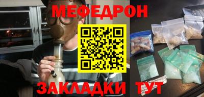 меф VHQ Донской