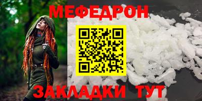 меф VHQ Донской