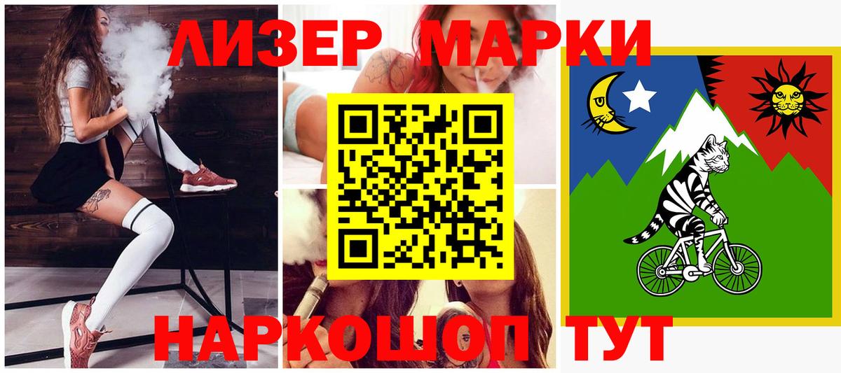 ЛСД экстази кислота Егорьевск