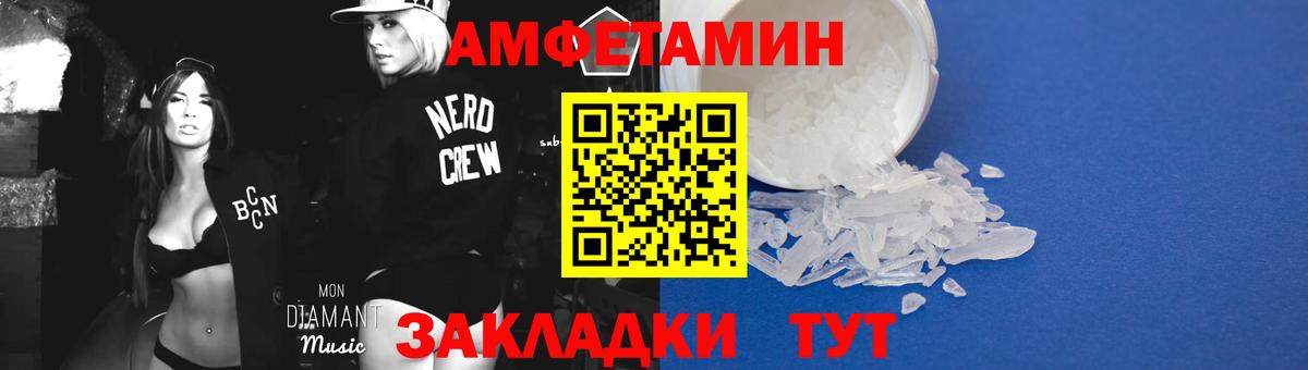 Егорьевск  Первитин винт  Вход с VPN  Первитин винт 
