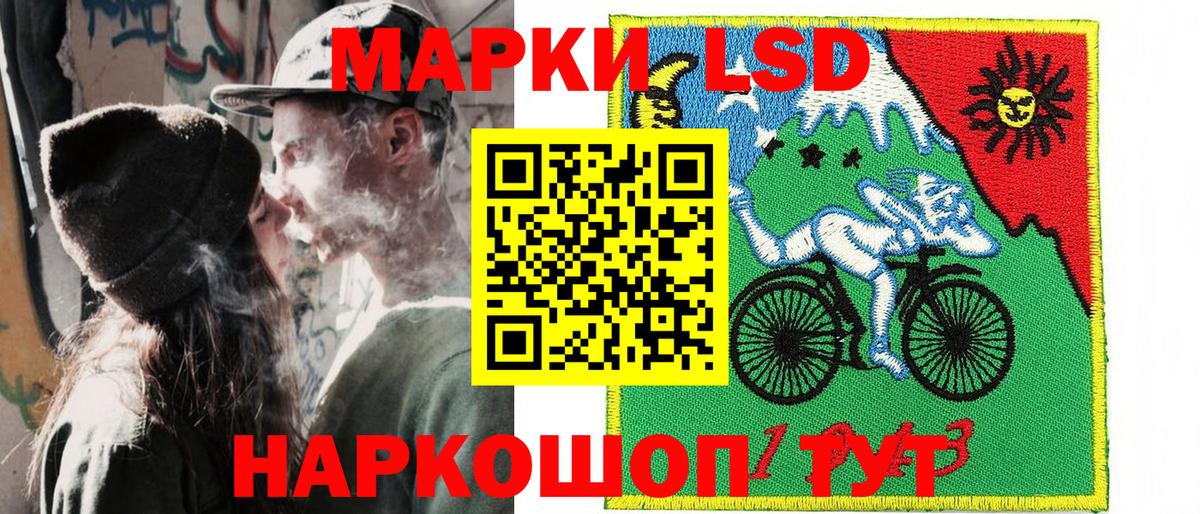 Марки NBOMe 1500мкг  Наркотические марки  Егорьевск  купить   Вход с VPN 