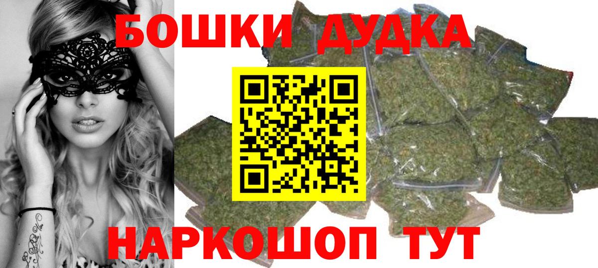 Егорьевск  Канабис сатива  Вход с VPN  Бошки марихуана планчик  МАРИХУАНА тримм 