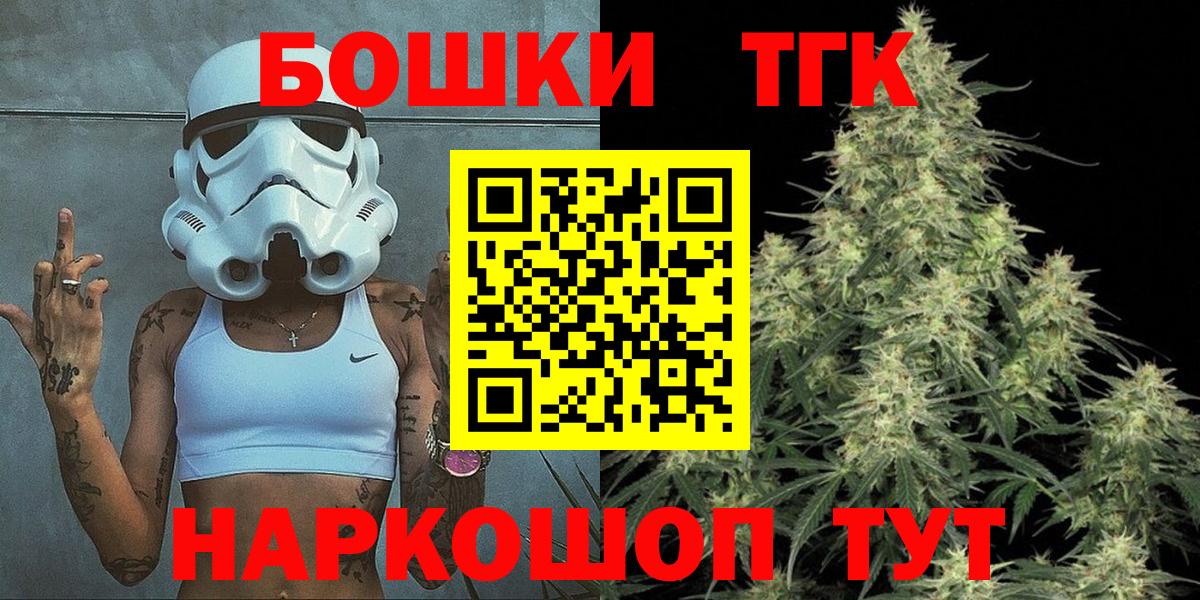 Каннабис Amnesia Егорьевск